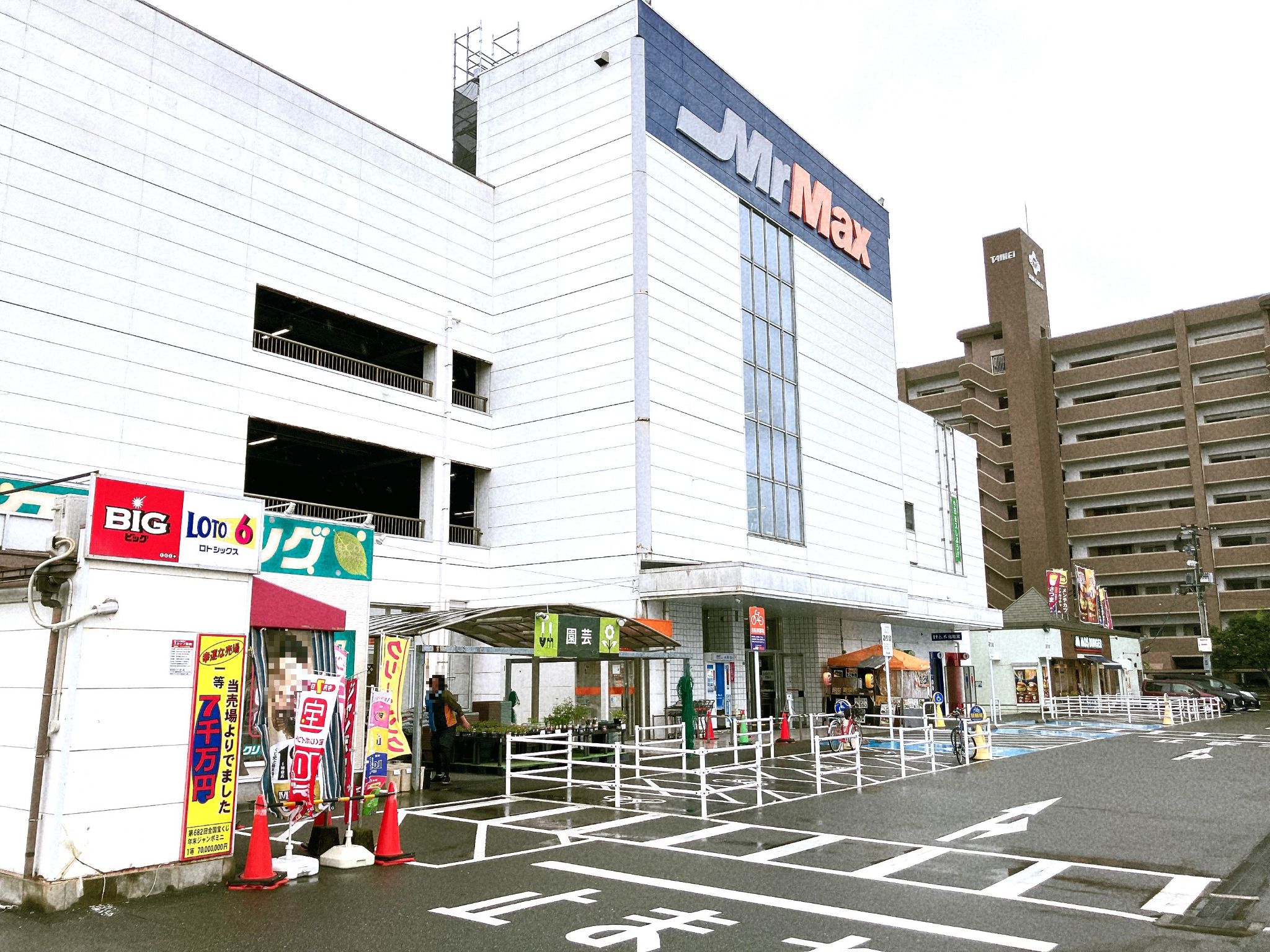 ミスターマックス大野城店